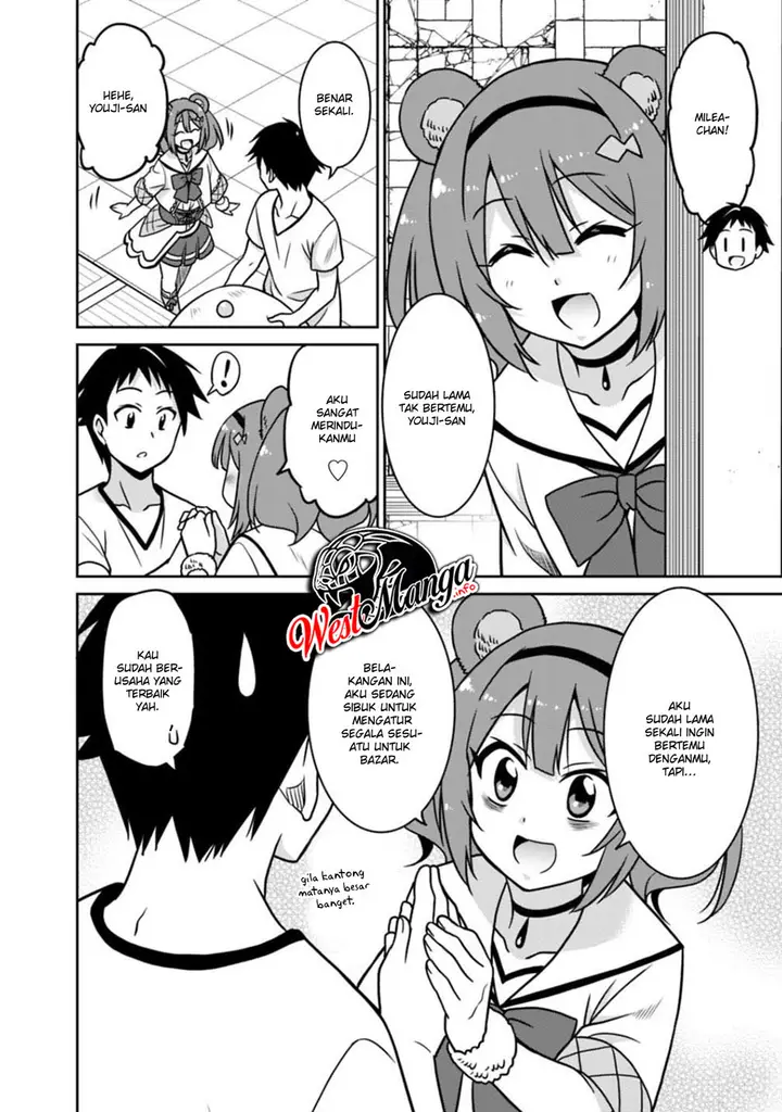 image-komik-saikyou-no-shuzoku-ga-ningen-datta-ken-chapter-39-3/21