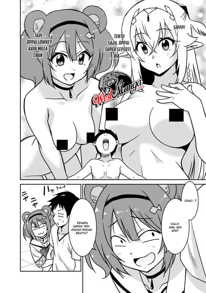 image-komik-saikyou-no-shuzoku-ga-ningen-datta-ken-chapter-39-5/21