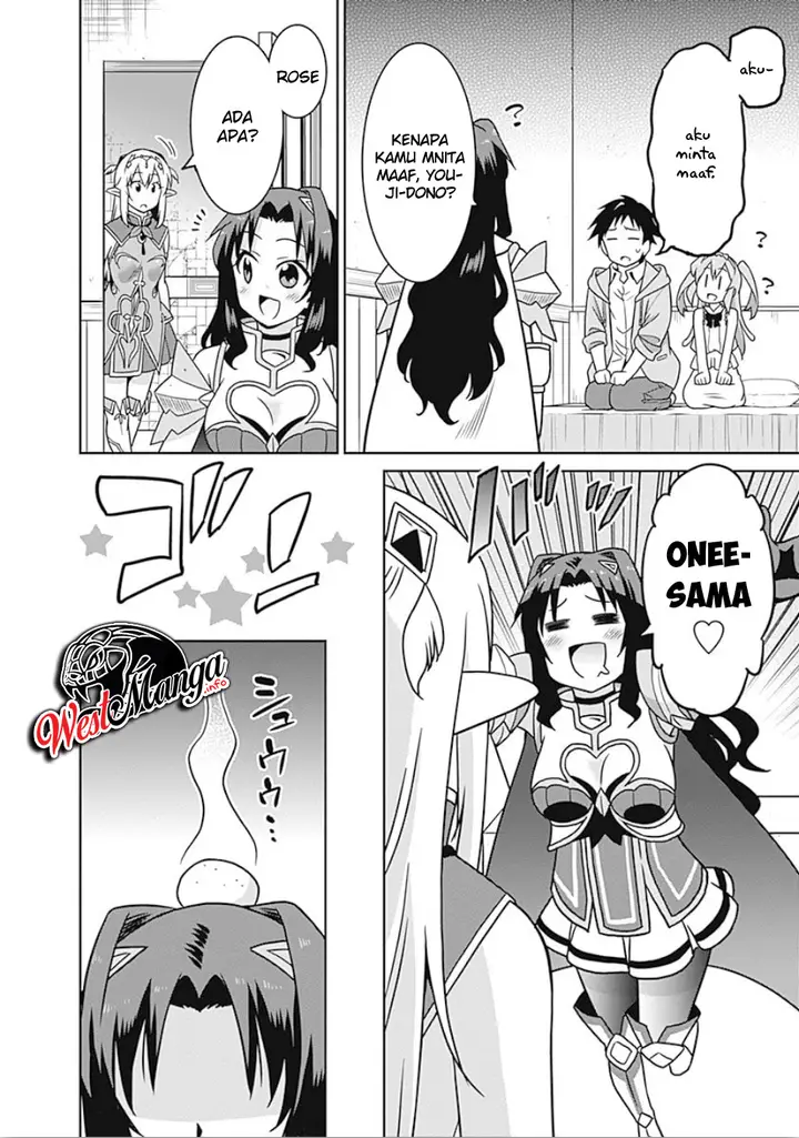 image-komik-saikyou-no-shuzoku-ga-ningen-datta-ken-chapter-40-3/21