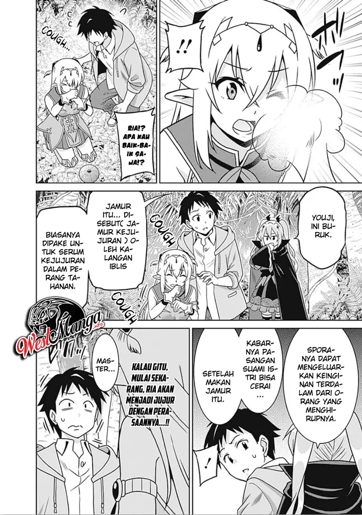 image-komik-saikyou-no-shuzoku-ga-ningen-datta-ken-chapter-41-9/21