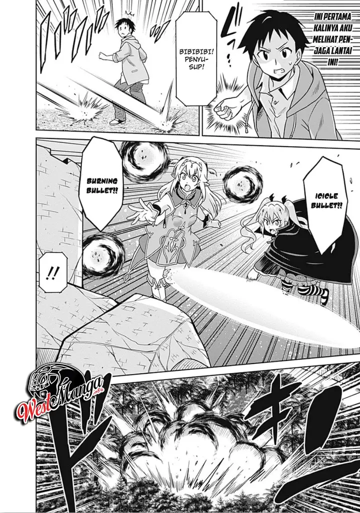 image-komik-saikyou-no-shuzoku-ga-ningen-datta-ken-chapter-42-3/21