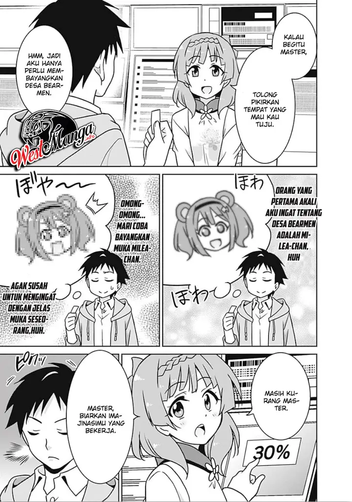 image-komik-saikyou-no-shuzoku-ga-ningen-datta-ken-chapter-42-12/21