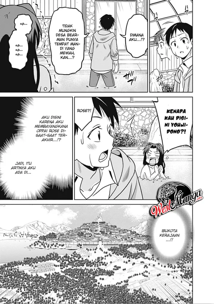 image-komik-saikyou-no-shuzoku-ga-ningen-datta-ken-chapter-42-17/21