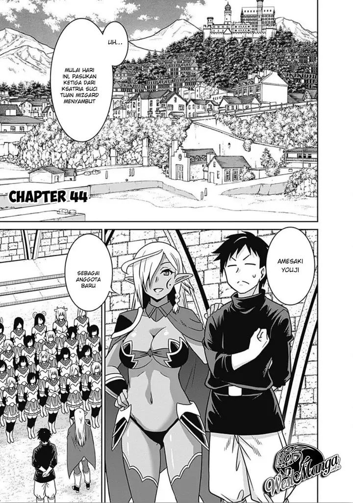 image-komik-saikyou-no-shuzoku-ga-ningen-datta-ken-chapter-44-1/21