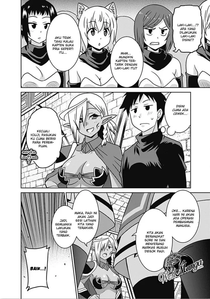 image-komik-saikyou-no-shuzoku-ga-ningen-datta-ken-chapter-44-3/21