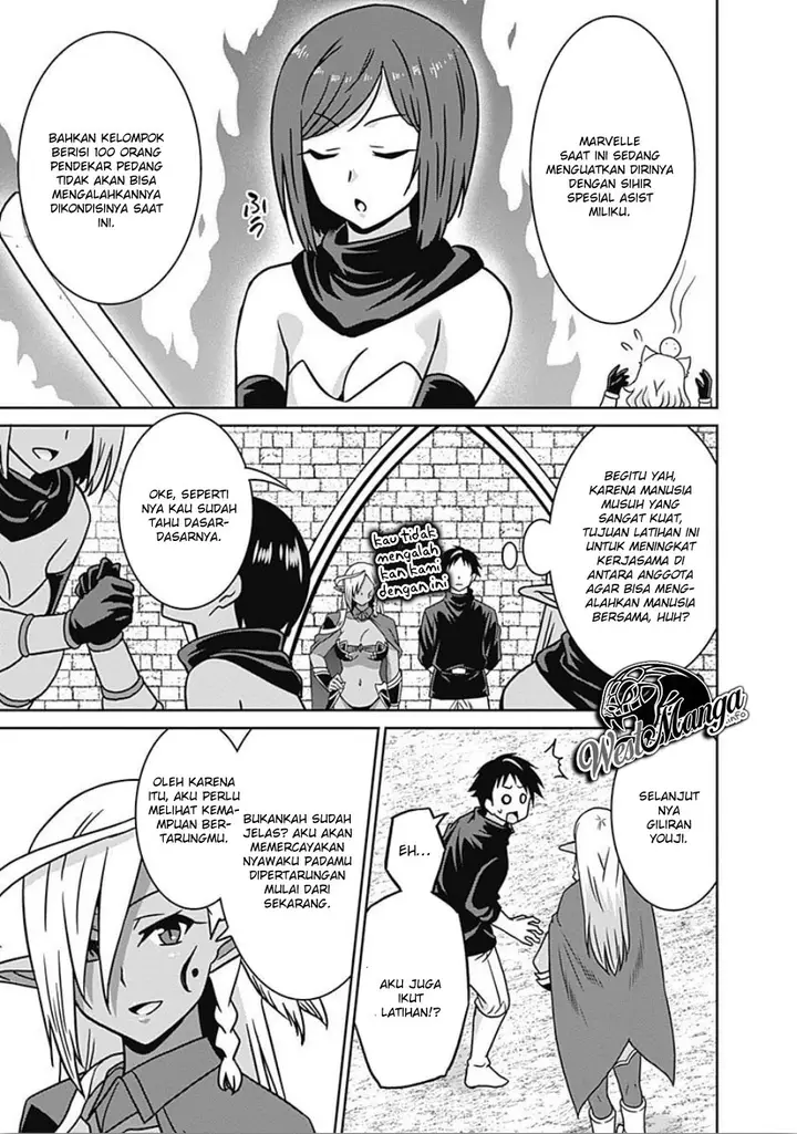 image-komik-saikyou-no-shuzoku-ga-ningen-datta-ken-chapter-44-6/21