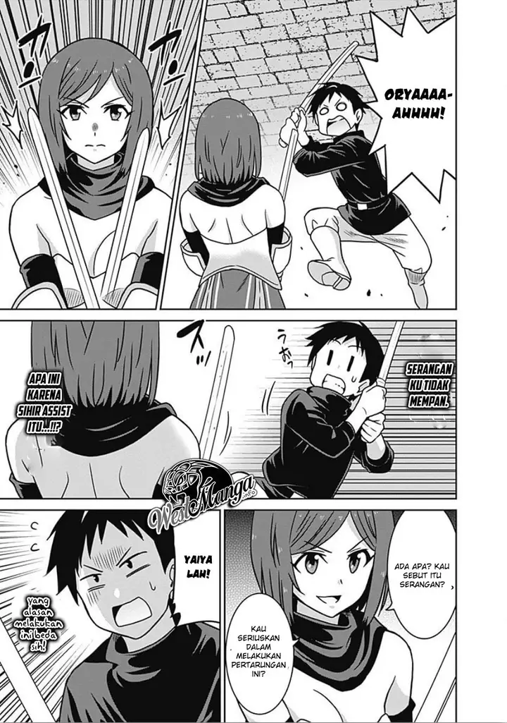 image-komik-saikyou-no-shuzoku-ga-ningen-datta-ken-chapter-44-8/21