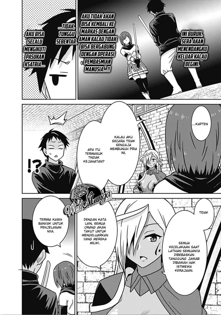 image-komik-saikyou-no-shuzoku-ga-ningen-datta-ken-chapter-44-9/21