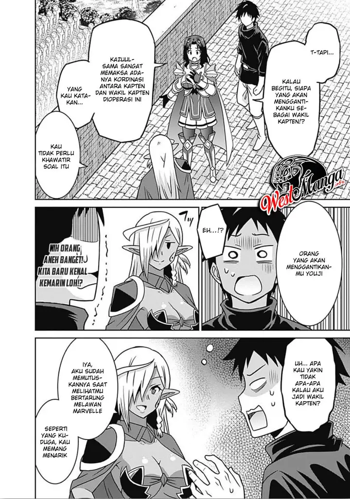 image-komik-saikyou-no-shuzoku-ga-ningen-datta-ken-chapter-45-3/21