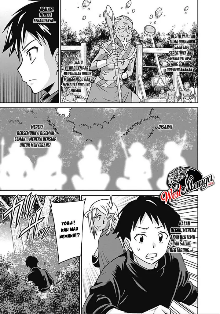 image-komik-saikyou-no-shuzoku-ga-ningen-datta-ken-chapter-45-8/21