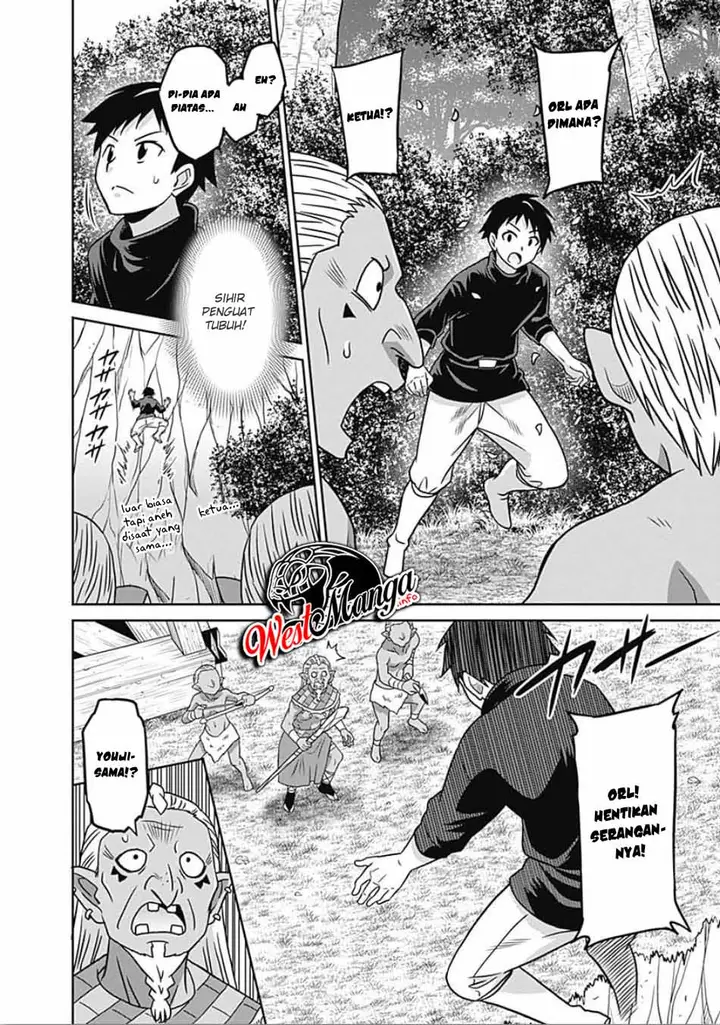 image-komik-saikyou-no-shuzoku-ga-ningen-datta-ken-chapter-45-9/21
