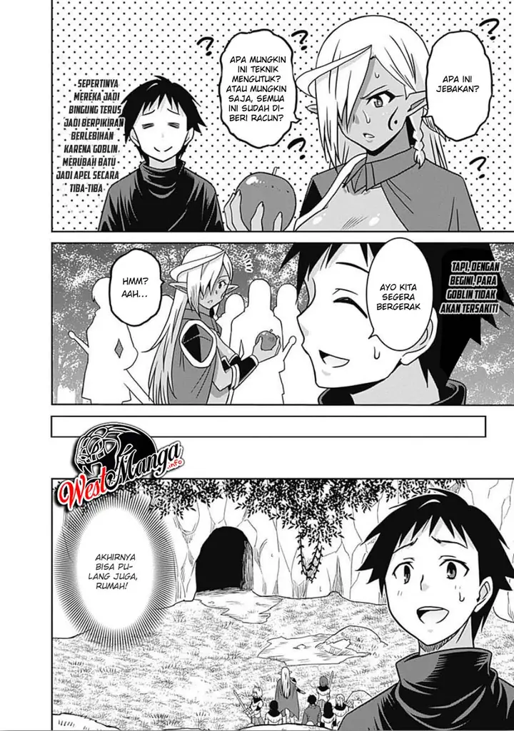 image-komik-saikyou-no-shuzoku-ga-ningen-datta-ken-chapter-45-14/21