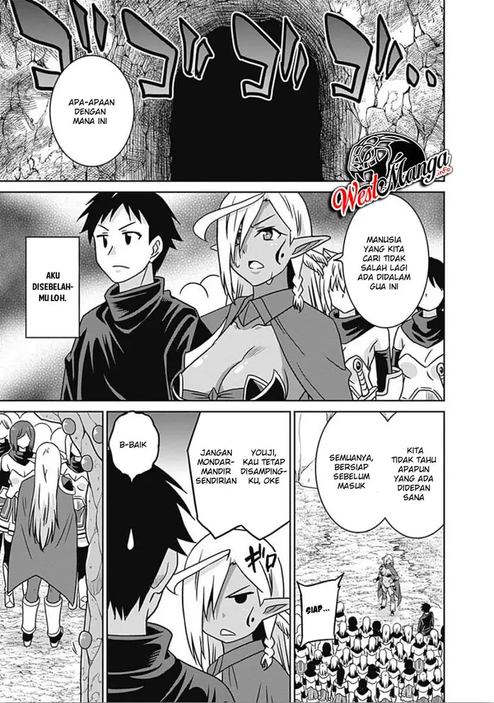image-komik-saikyou-no-shuzoku-ga-ningen-datta-ken-chapter-45-15/21