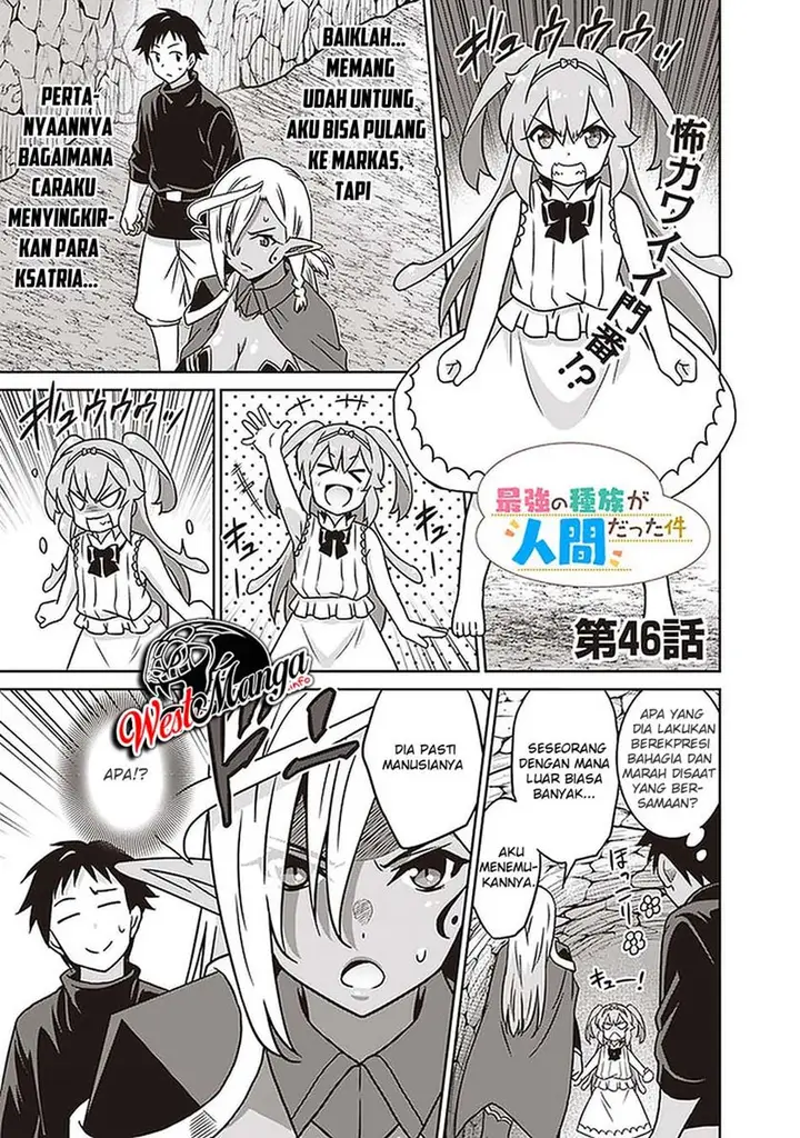 image-komik-saikyou-no-shuzoku-ga-ningen-datta-ken-chapter-46-2/21