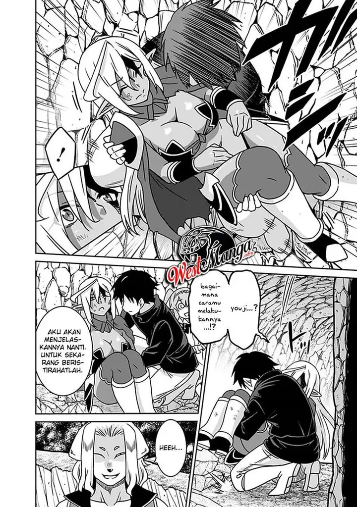 image-komik-saikyou-no-shuzoku-ga-ningen-datta-ken-chapter-46-11/21