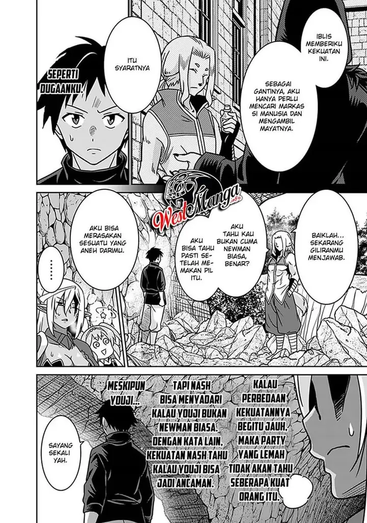 image-komik-saikyou-no-shuzoku-ga-ningen-datta-ken-chapter-46-13/21