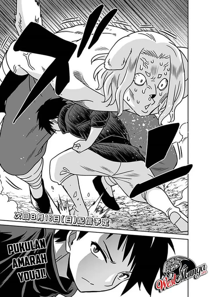 image-komik-saikyou-no-shuzoku-ga-ningen-datta-ken-chapter-46-18/21