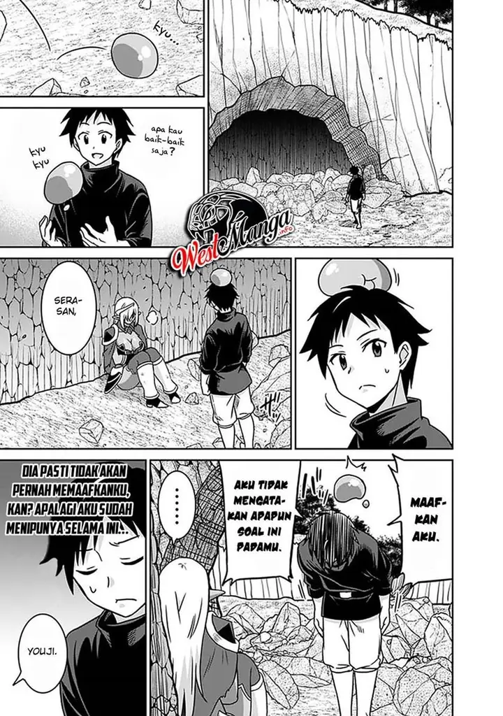 image-komik-saikyou-no-shuzoku-ga-ningen-datta-ken-chapter-47-6/19
