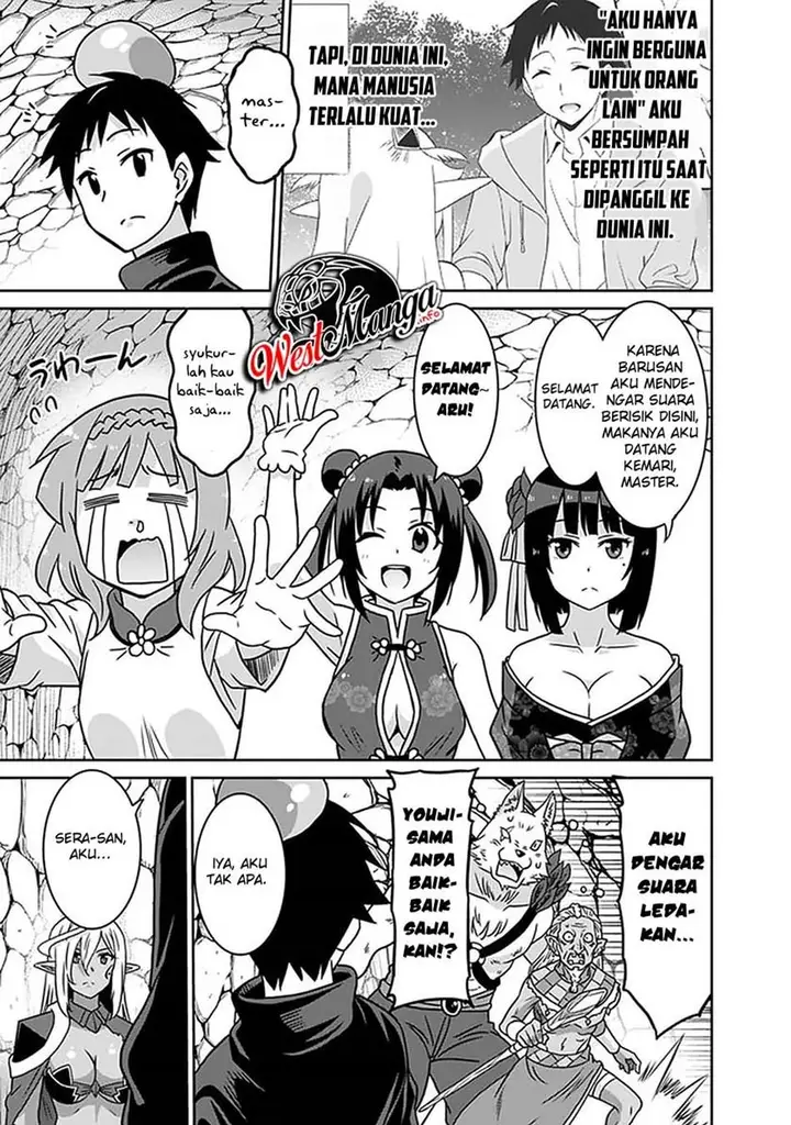 image-komik-saikyou-no-shuzoku-ga-ningen-datta-ken-chapter-47-12/19