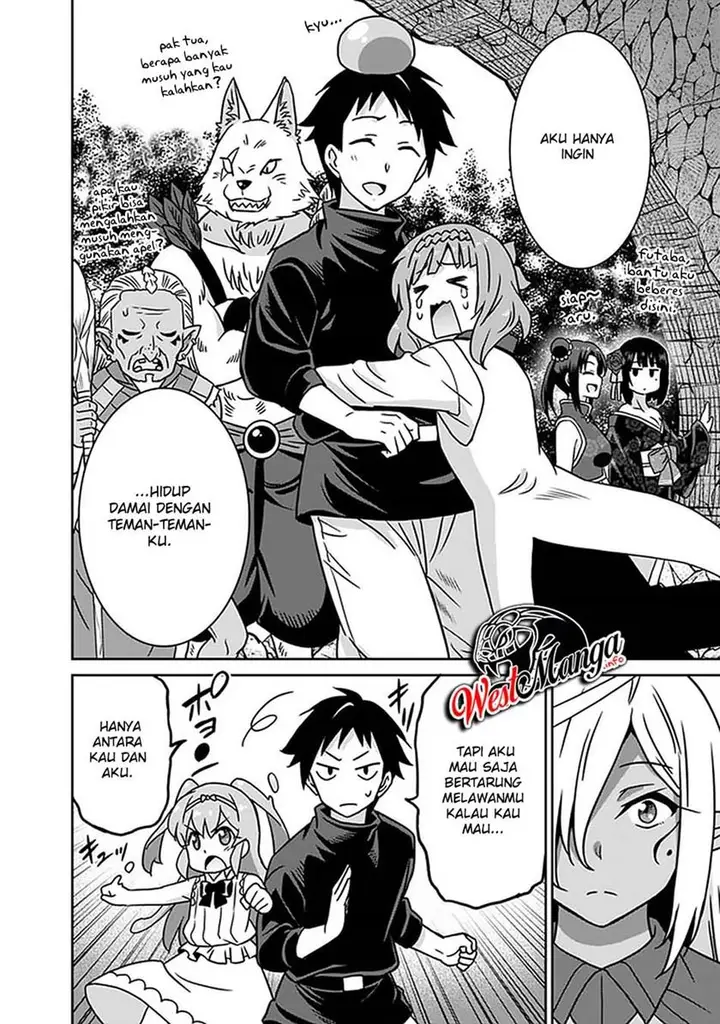 image-komik-saikyou-no-shuzoku-ga-ningen-datta-ken-chapter-47-13/19