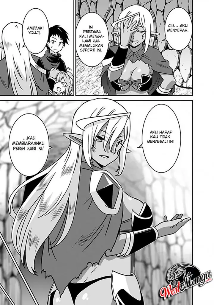 image-komik-saikyou-no-shuzoku-ga-ningen-datta-ken-chapter-47-14/19