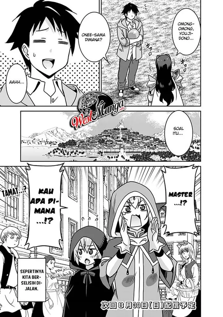 image-komik-saikyou-no-shuzoku-ga-ningen-datta-ken-chapter-47-17/19