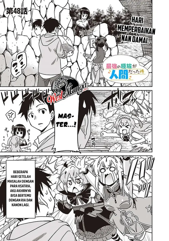 image-komik-saikyou-no-shuzoku-ga-ningen-datta-ken-chapter-48-2/17