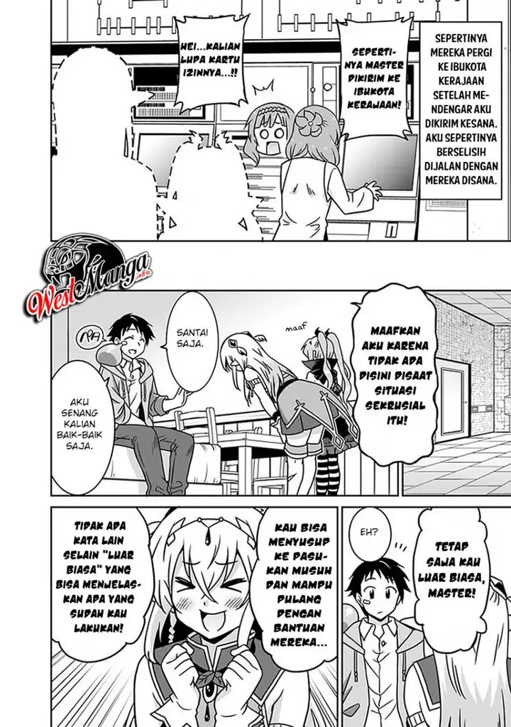 image-komik-saikyou-no-shuzoku-ga-ningen-datta-ken-chapter-48-3/17