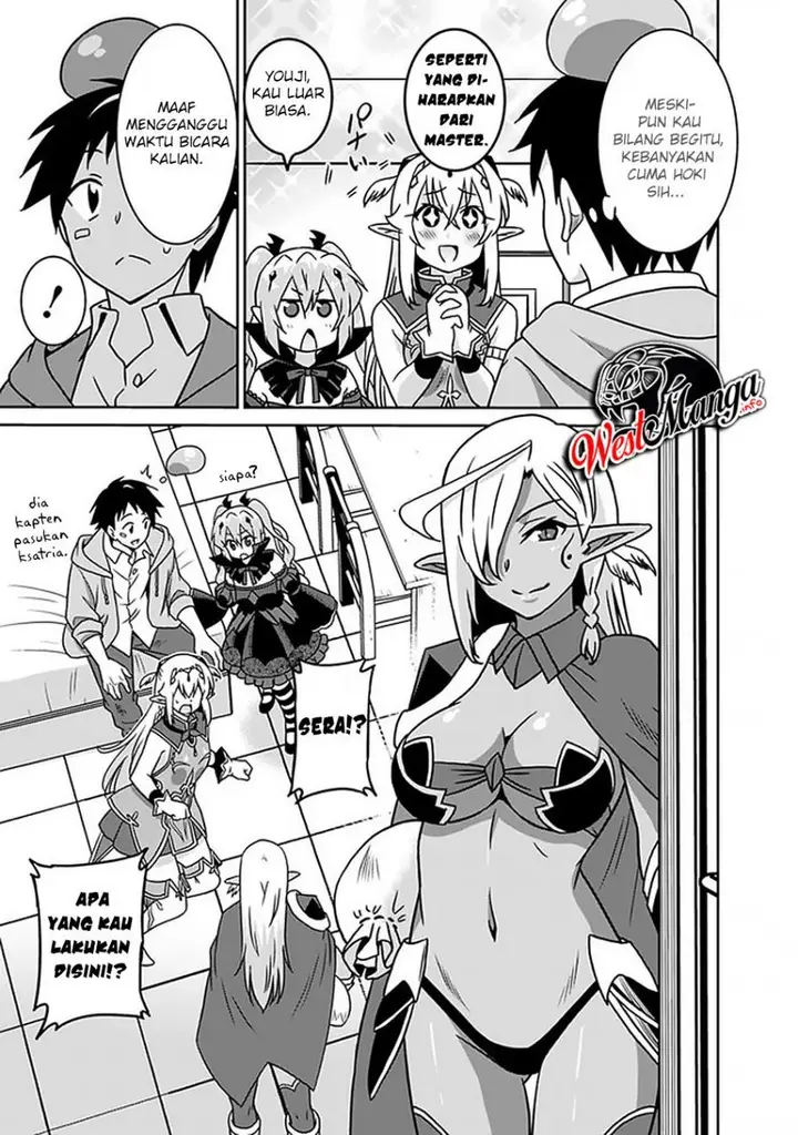 image-komik-saikyou-no-shuzoku-ga-ningen-datta-ken-chapter-48-4/17