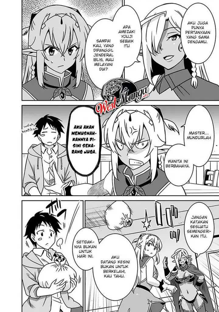 image-komik-saikyou-no-shuzoku-ga-ningen-datta-ken-chapter-48-5/17