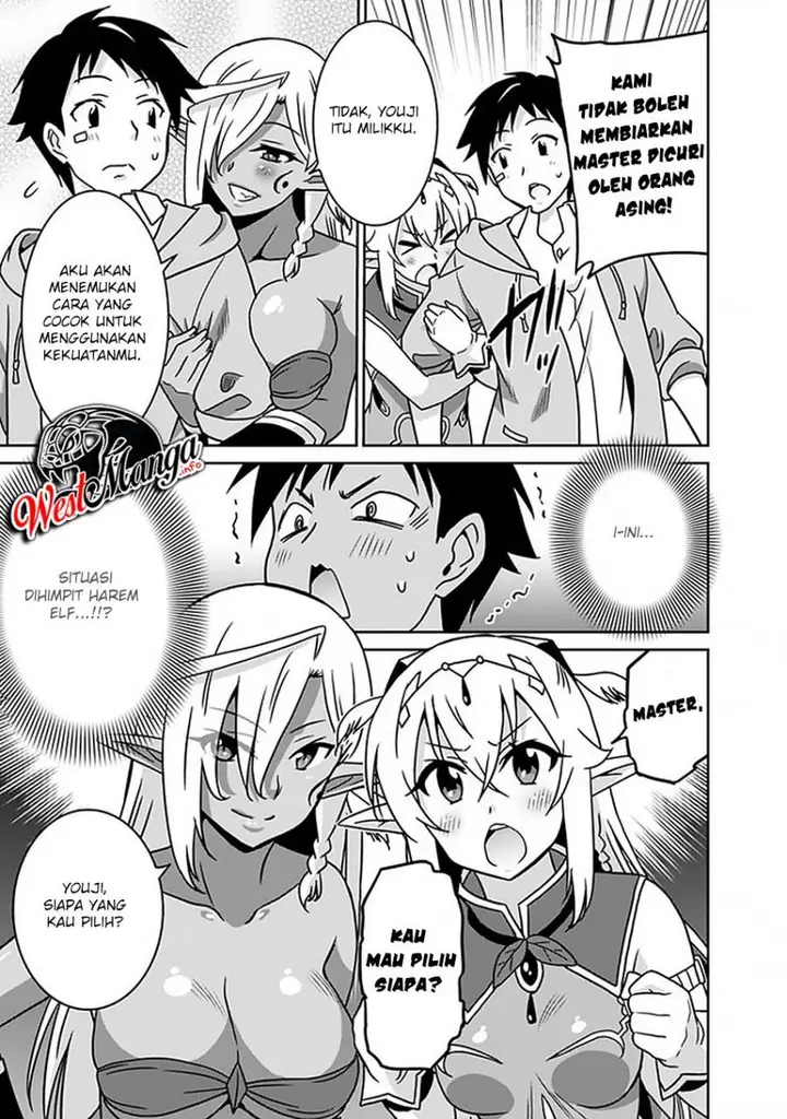image-komik-saikyou-no-shuzoku-ga-ningen-datta-ken-chapter-48-14/17