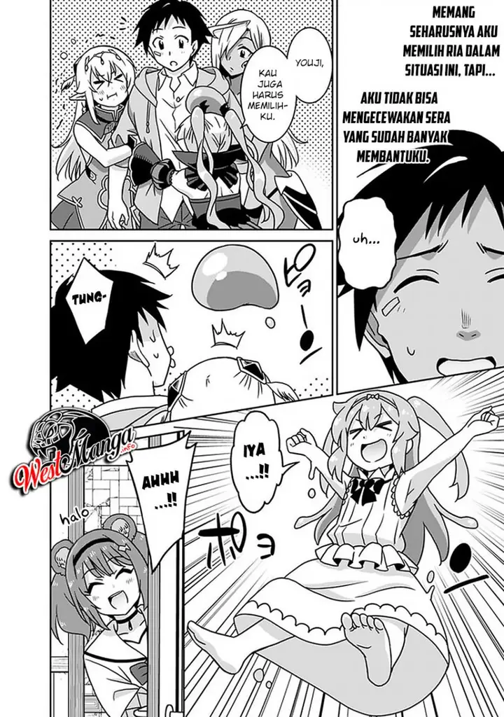 image-komik-saikyou-no-shuzoku-ga-ningen-datta-ken-chapter-48-15/17