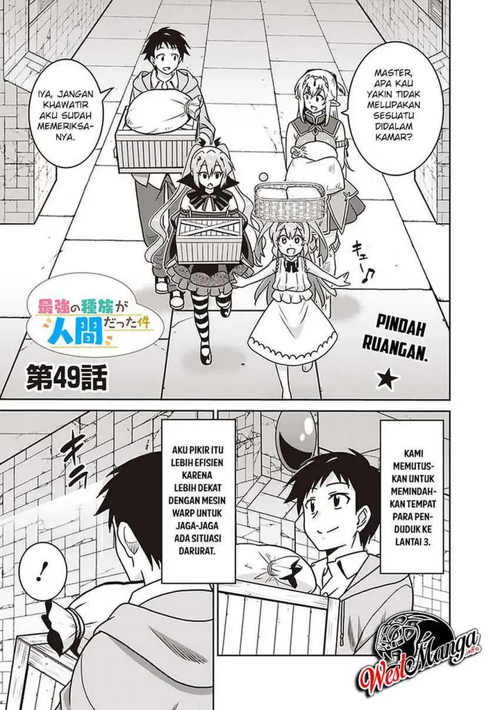 image-komik-saikyou-no-shuzoku-ga-ningen-datta-ken-chapter-49-2/21