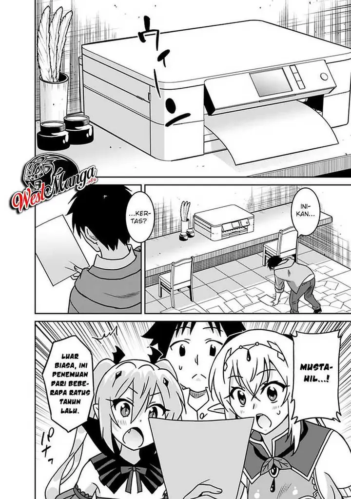 image-komik-saikyou-no-shuzoku-ga-ningen-datta-ken-chapter-49-5/21