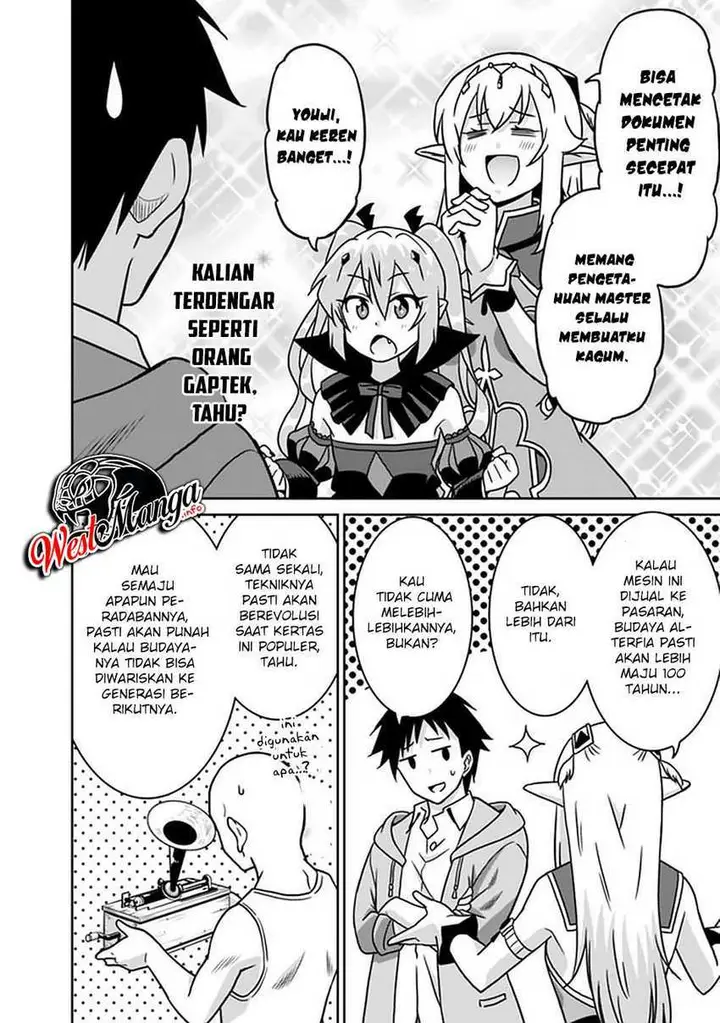 image-komik-saikyou-no-shuzoku-ga-ningen-datta-ken-chapter-49-7/21