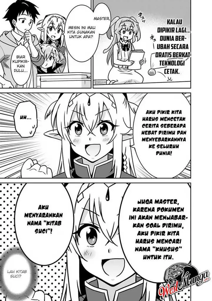 image-komik-saikyou-no-shuzoku-ga-ningen-datta-ken-chapter-49-8/21