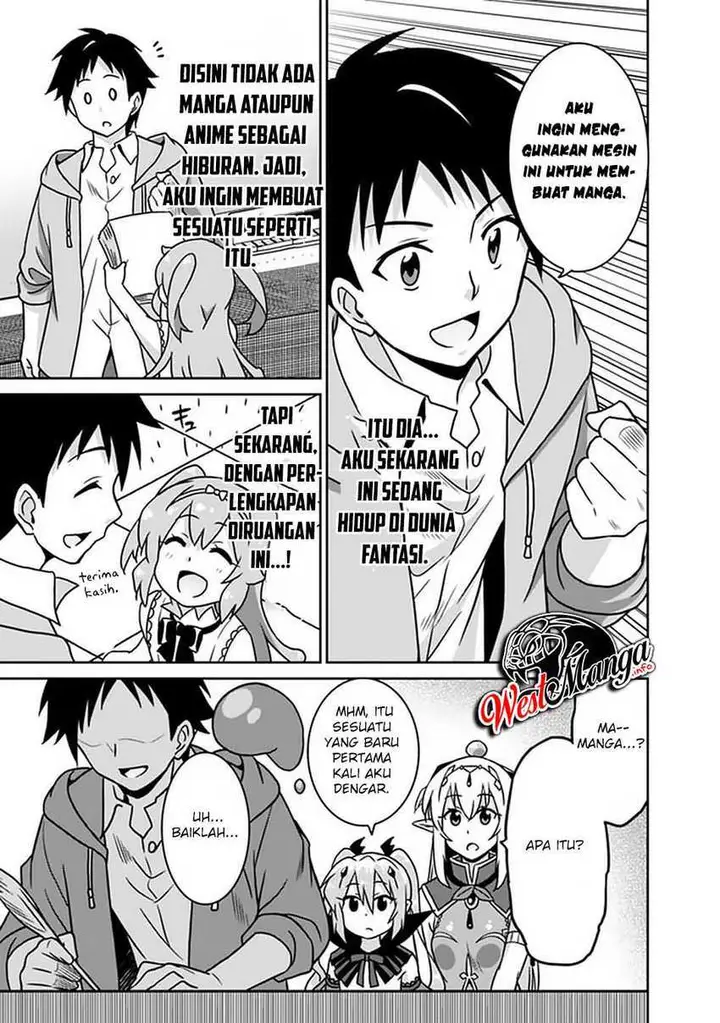 image-komik-saikyou-no-shuzoku-ga-ningen-datta-ken-chapter-49-10/21