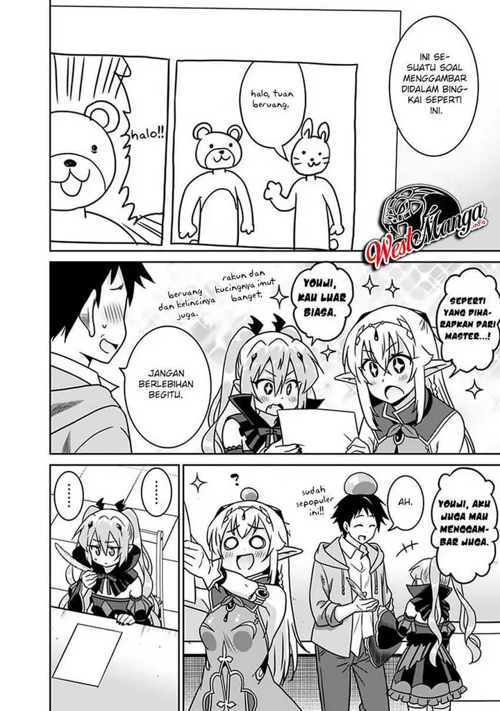 image-komik-saikyou-no-shuzoku-ga-ningen-datta-ken-chapter-49-11/21