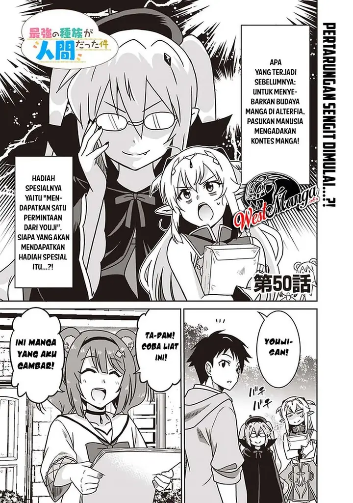 image-komik-saikyou-no-shuzoku-ga-ningen-datta-ken-chapter-50-2/21