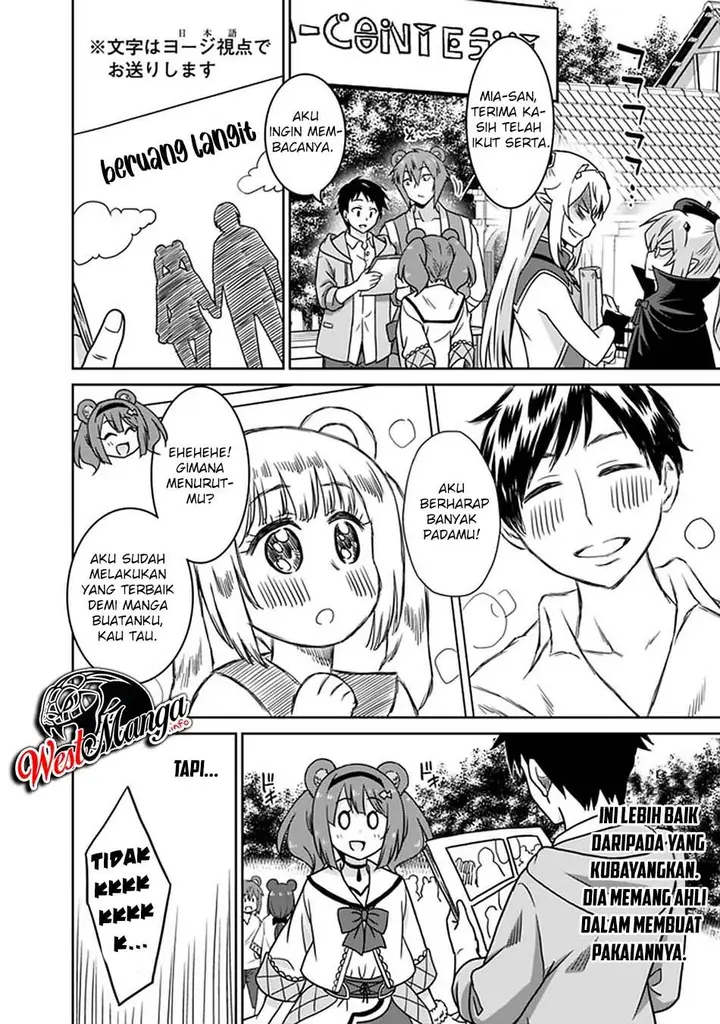 image-komik-saikyou-no-shuzoku-ga-ningen-datta-ken-chapter-50-3/21