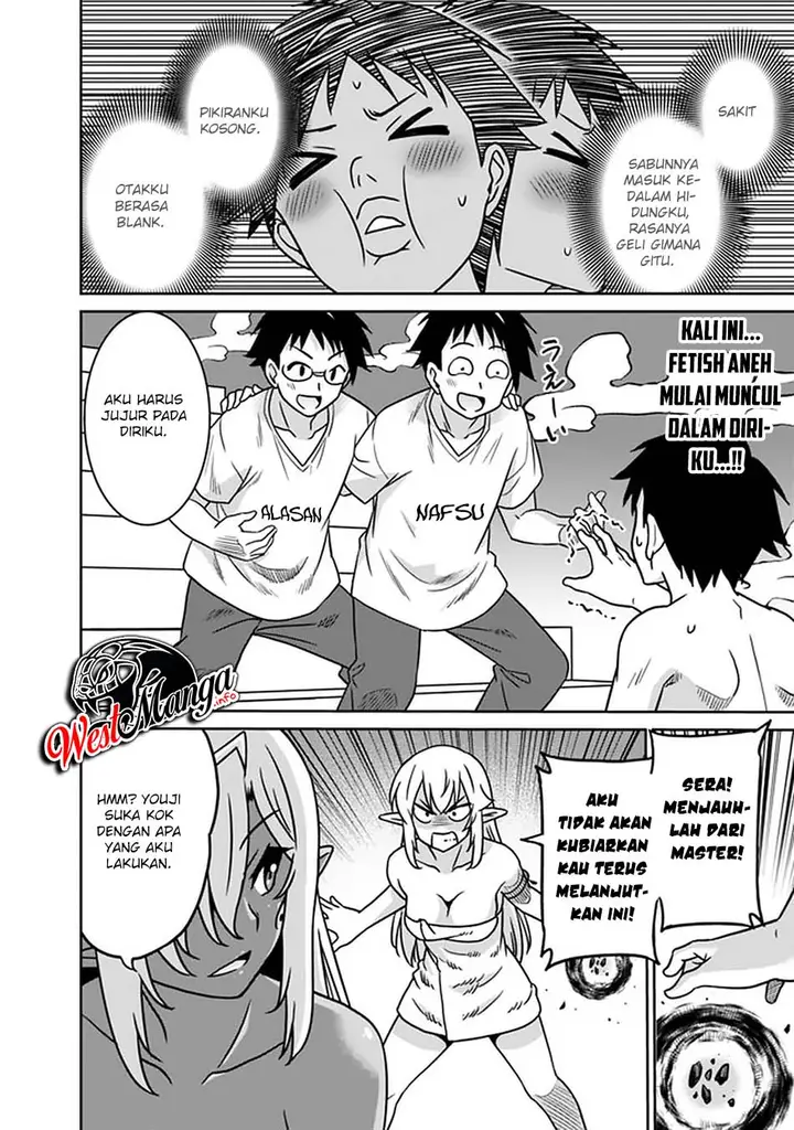 image-komik-saikyou-no-shuzoku-ga-ningen-datta-ken-chapter-51-11/20