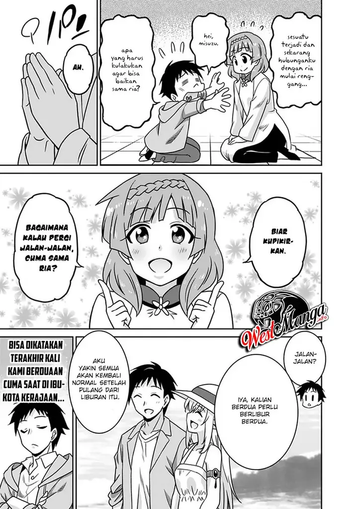 image-komik-saikyou-no-shuzoku-ga-ningen-datta-ken-chapter-51-16/20