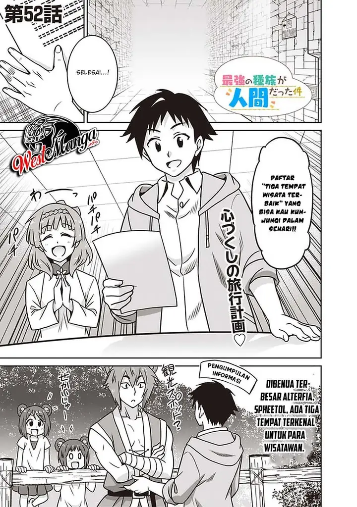 image-komik-saikyou-no-shuzoku-ga-ningen-datta-ken-chapter-52-2/22