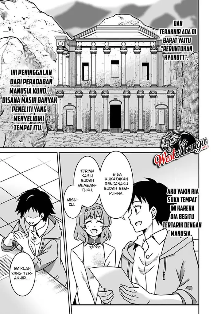 image-komik-saikyou-no-shuzoku-ga-ningen-datta-ken-chapter-52-4/22