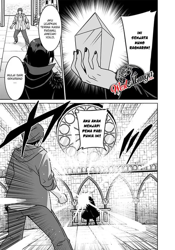 image-komik-saikyou-no-shuzoku-ga-ningen-datta-ken-chapter-55-12/23