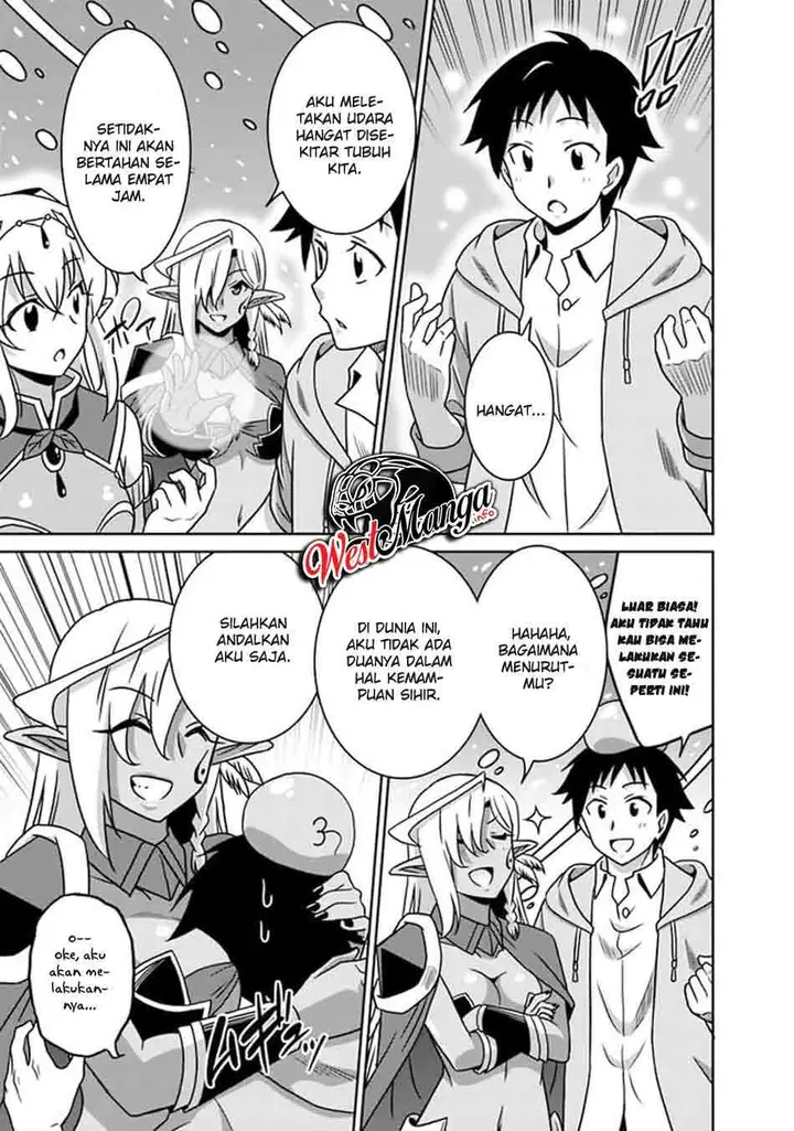 image-komik-saikyou-no-shuzoku-ga-ningen-datta-ken-chapter-56-12/21