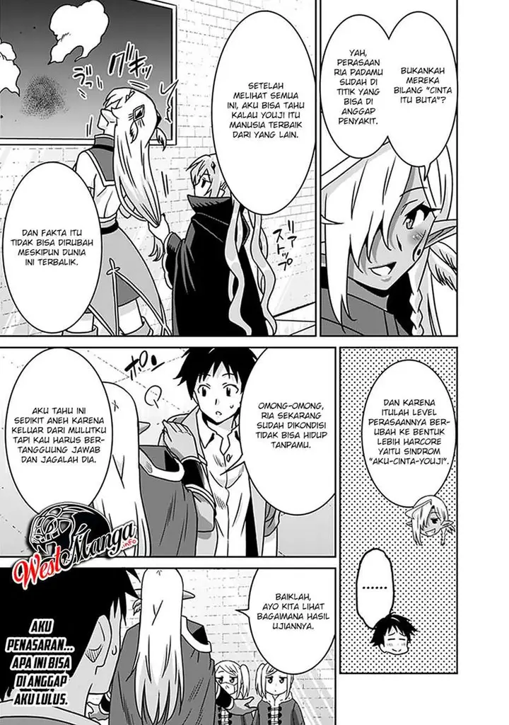 image-komik-saikyou-no-shuzoku-ga-ningen-datta-ken-chapter-58-16/21