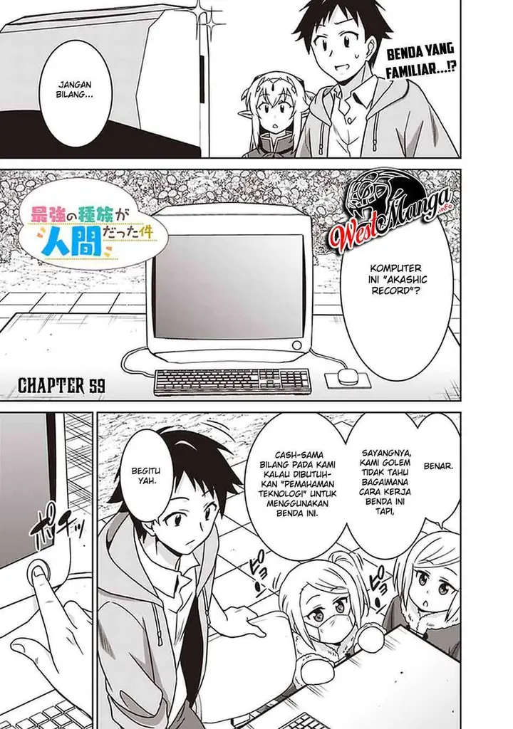 image-komik-saikyou-no-shuzoku-ga-ningen-datta-ken-chapter-59-2/20