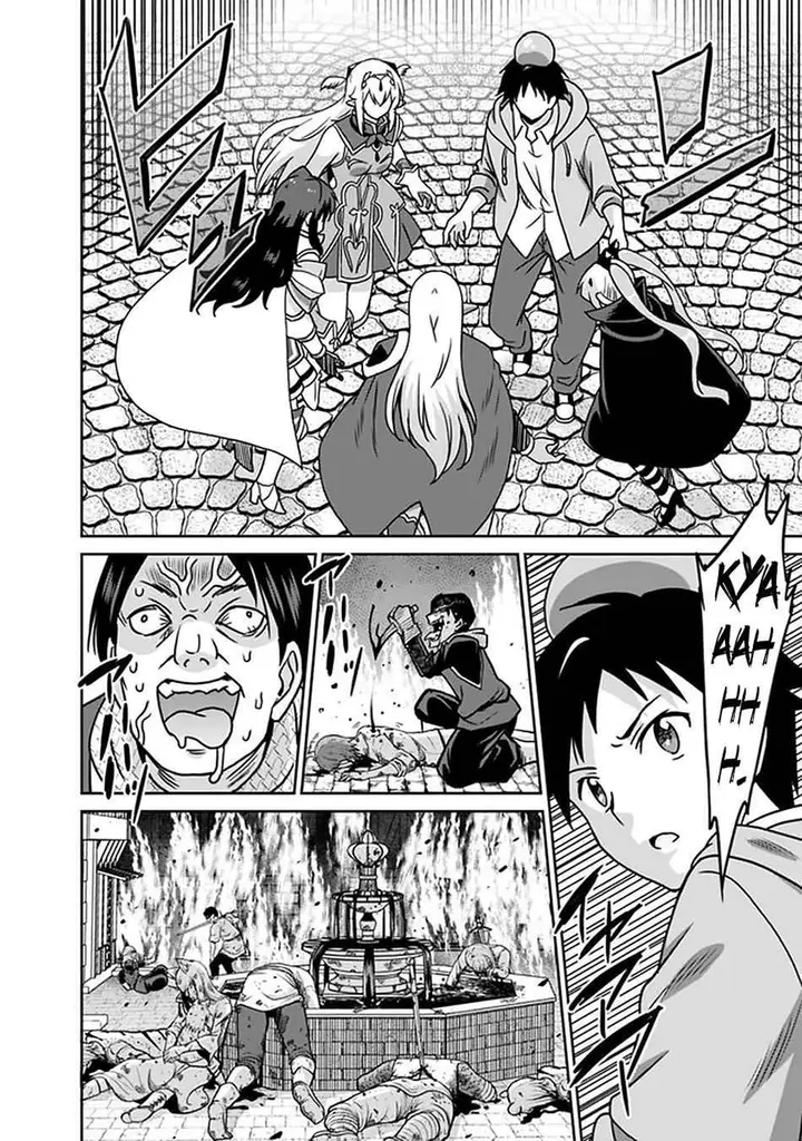 image-komik-saikyou-no-shuzoku-ga-ningen-datta-ken-chapter-59-17/20