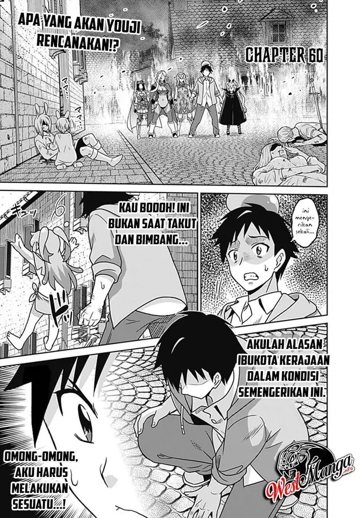 image-komik-saikyou-no-shuzoku-ga-ningen-datta-ken-chapter-60-2/22
